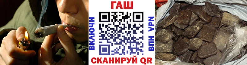 Купить закладку ГАШИШ  Псилоцибиновые грибы  Cocaine  Героин  Каннабис  Амфетамин  Мефедрон  Пласт