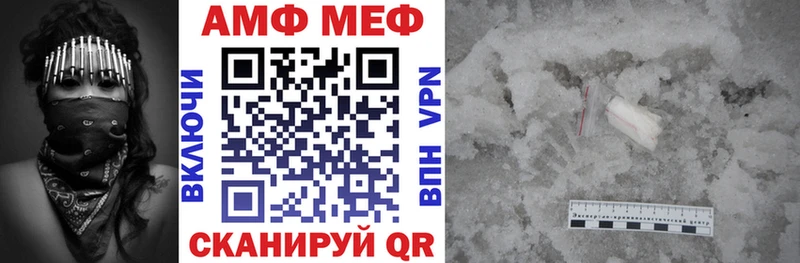 Купить  Пласт  АМФЕТАМИН VHQ 