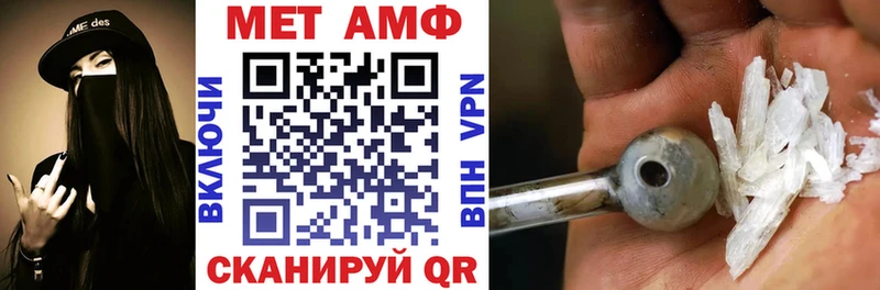 АМФЕТАМИН VHQ Пласт