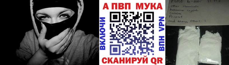 Купить где  Пласт  Alfa_PVP кристаллы 