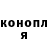 Конопля индика Gal En