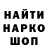 АМФЕТАМИН Розовый Hayl Isew