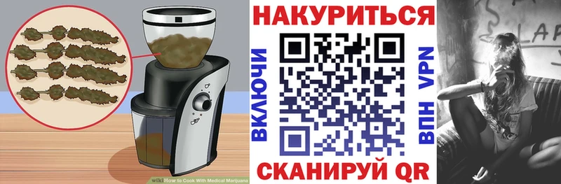 Купить закладки  Пласт  Еда ТГК конопля 