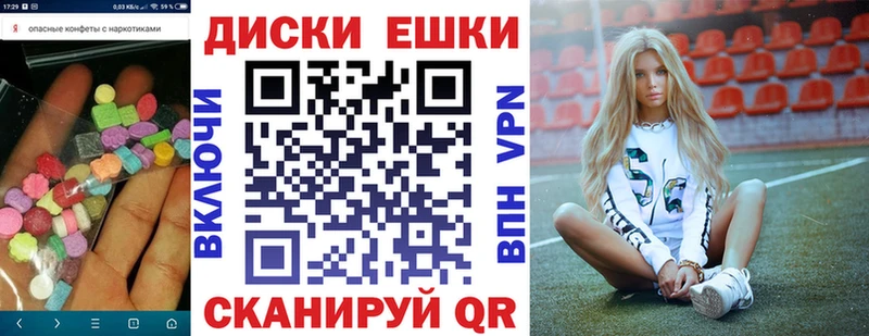 Купить закладки  Пласт  Ecstasy TESLA 