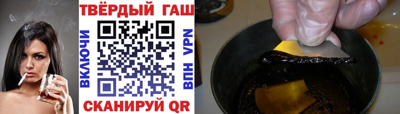 Гашиш hashish  Купить  Пласт 