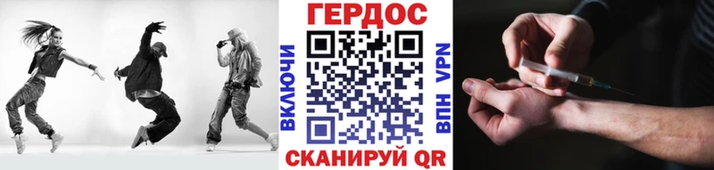 Купить закладки  Пласт  Героин VHQ 