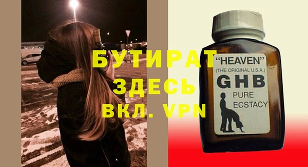 mix Сосновоборск
