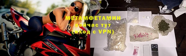 эйфоретик Сосновка