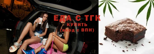 эйфоретик Сосновка