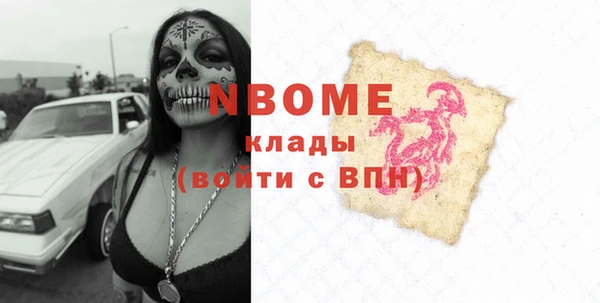mix Сосновоборск
