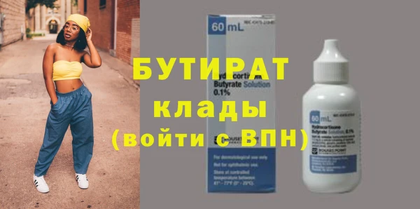 mix Сосновоборск