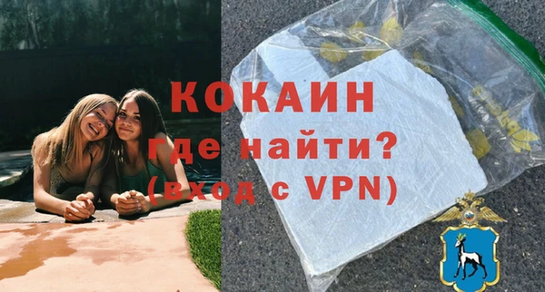 mix Сосновоборск