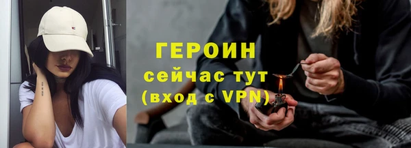эйфоретик Сосновка