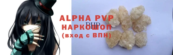 эйфоретик Сосновка