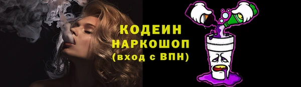 mix Сосновоборск