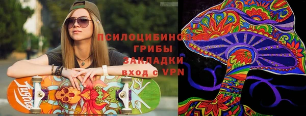 mix Сосновоборск