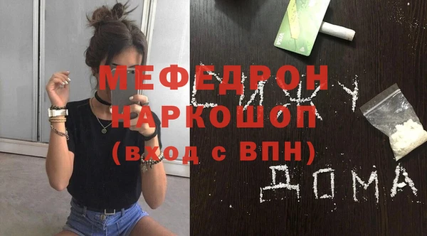 эйфоретик Сосновка