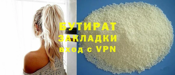 эйфоретик Сосновка