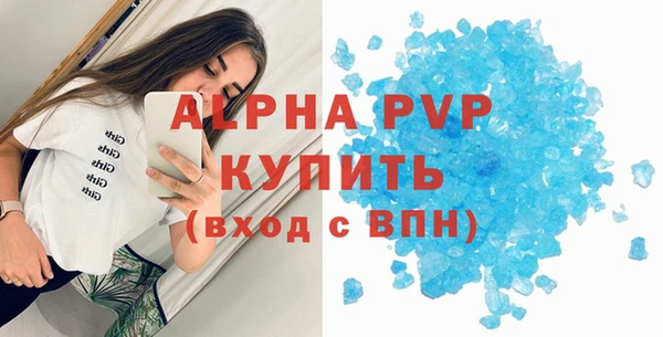 эйфоретик Сосновка
