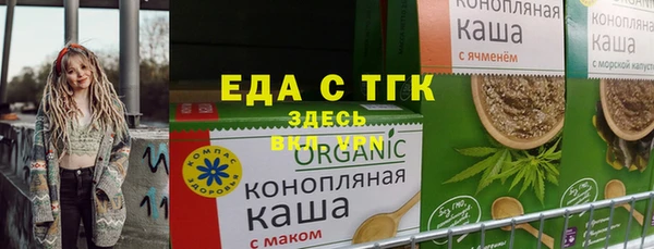эйфоретик Сосновка