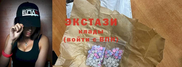 ECSTASY Сосновый Бор