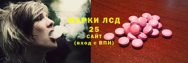 mix Сосновоборск