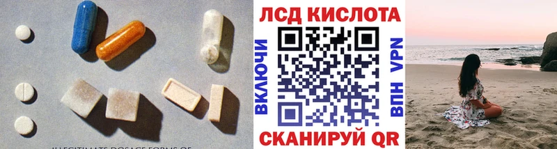 ЛСД экстази ecstasy  Купить  Пласт 