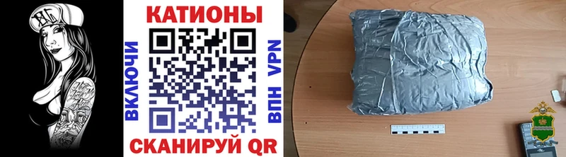 МЕФ мука  Купить где  Пласт 