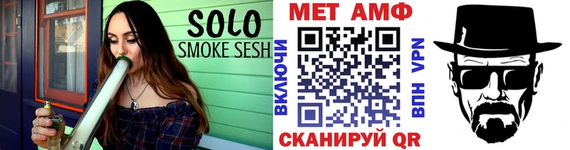 Купить где  Пласт  Метамфетамин Methamphetamine 