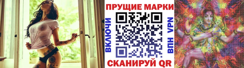 Купить  Пласт  Марки N-bome 1,5мг 