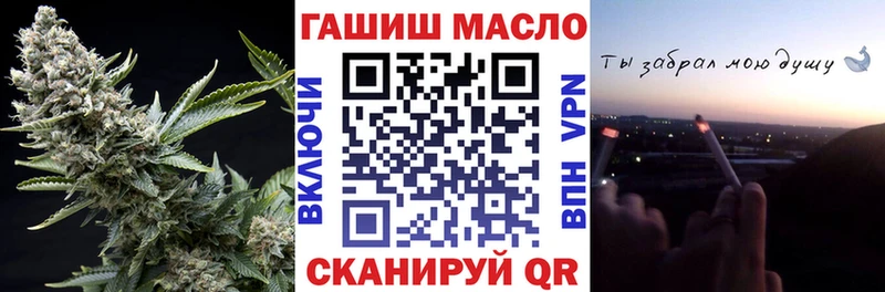 Купить где  Пласт  ТГК жижа 